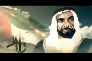 الذكرى الـ 14 لرحيل الشيخ زايد آل نهيان وبقيت أعماله خالدة